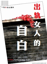 出轨女人的微信网名