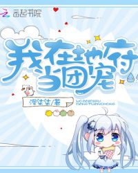 我在地府当大佬角色介绍