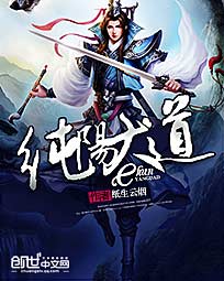 纯阳大峡谷大门