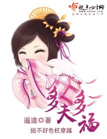 多伦多园丁猴哥