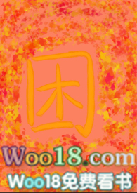 困难证明书